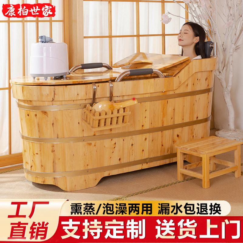 木桶洗澡桶香柏木泡澡桶加厚成人家用浴桶美容院专用熏蒸沐浴桶
