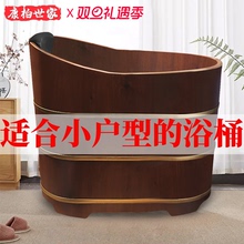 康柏世家木桶泡澡桶鹅蛋款洗澡桶小户型成人家用浴盆美容院熏蒸桶