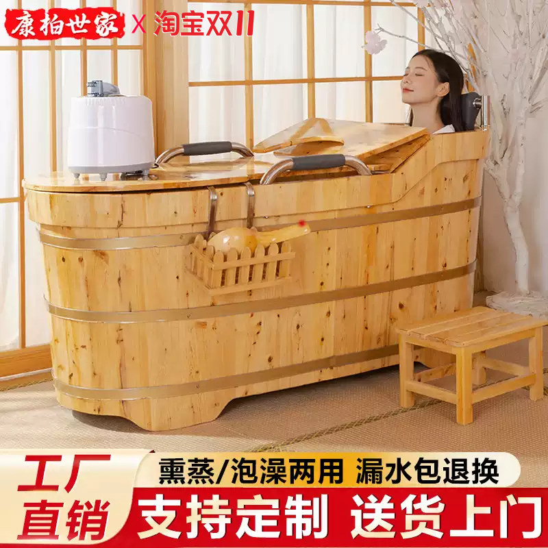 木桶洗澡桶香柏木泡澡桶加厚成人家用浴桶美容院专用熏蒸沐浴桶