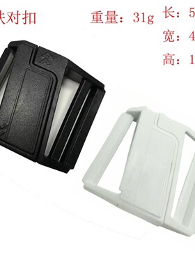 磁铁对扣内置快连方便对插POM塑料磁铁插扣内径4CM