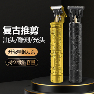 跨境剪发器美发电推子电动理发器电推剪油头雕刻剃头刀光头理发剪