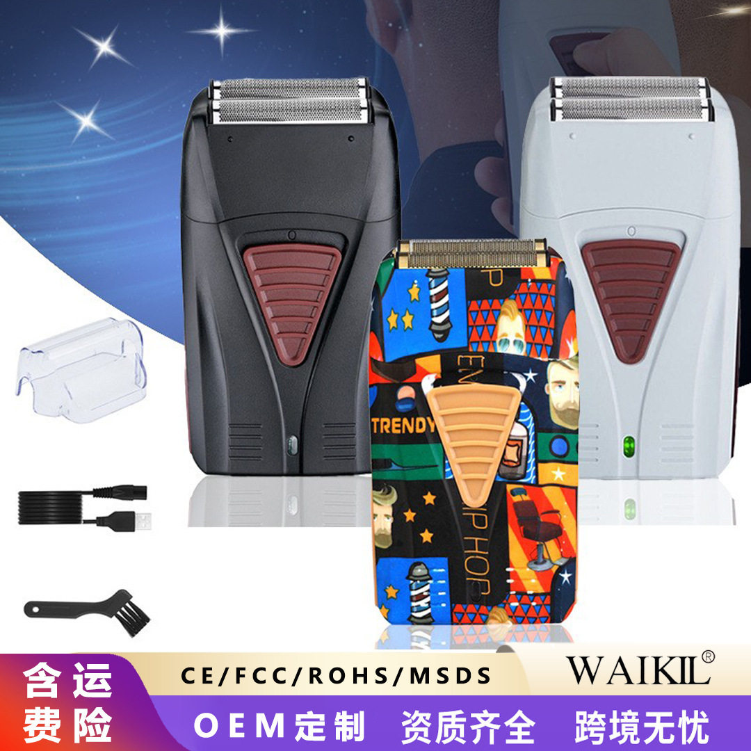 往复式电动剃须刀复古双头4D推白光头机厂家USB充电男士刮胡刀