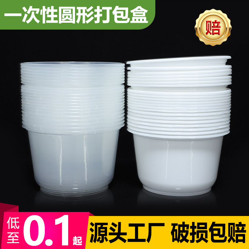 一次性碗打包盒快餐盒外卖便当盒