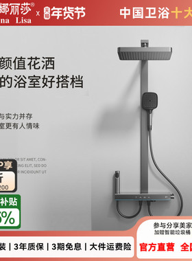 蒙娜丽莎M16枪灰色钢琴键恒温淋浴花洒套装家用卫生间淋浴器增压