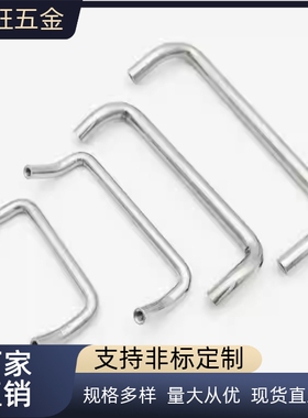 不锈钢角型拉手C-NUHFNSC60/80/100/120 C-UHFNSC60/80/100/120