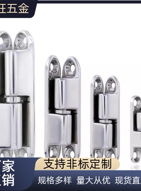 304不锈钢拔插式铰链 HHSV80 HHSV60/51/35  可拆卸脱卸门用合页