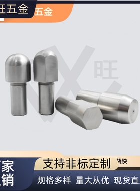 定位销 菱形销 大头销JPQD YFC21台阶销GJPQD SJPQD2 3 4 5 8 10