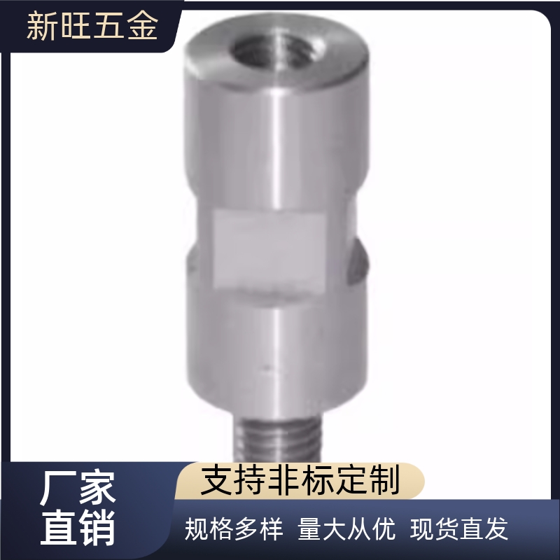 调整零件 连接杆 标准型ZFD25-M8/12-H32/40/50/65/80/10