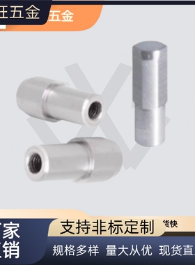 内螺纹定位销JPQTA台阶销YFF31 32-D6 8 10-P8 10 12球头菱形销