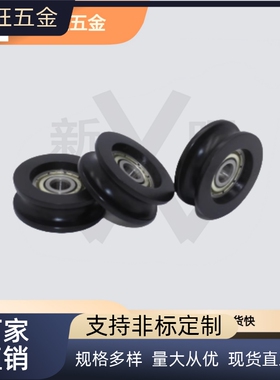 V型导向轮WBSN WBSB WBS-D20 D30 D40-Z3 Z5 Z6-d3 d5 d8 d10 d12