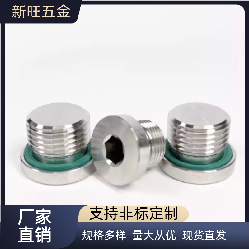 SPN-1-H 2-H 3-H 4-H 6-H SPN-M10-H M12-H 内六角螺塞