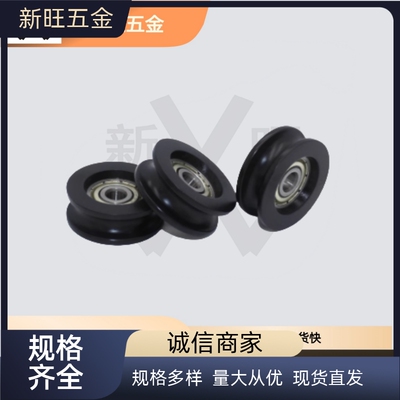 V型导向轮WBSN WBSB WBS-D20 D30 D40-Z3 Z5 Z6-d3 d5 d8 d10 d12