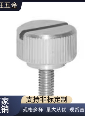 NRSSR/NRLSR4/5/6/8-10/15/20/25/30/35/40/50圆弧型小径压纹旋钮