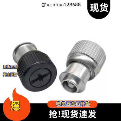 松不脱螺钉 PF11MF-M3M4M5-0/1/2机箱螺丝涨铆手拧弹簧螺丝钉国标