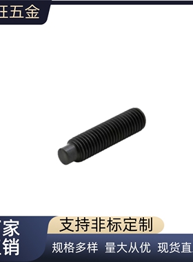 C-MSSK3/4/MSSF5/MSSU6/MSSFS8/10/12螺丝Box/pack2.5/2-16/20/30