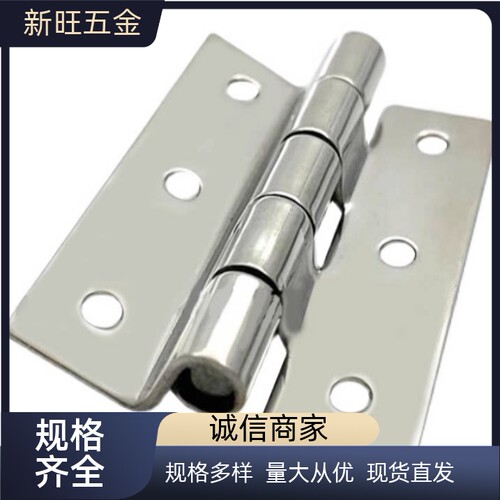 不锈钢特殊台阶式蝶形铰链柜门合HHSD2.3/HHSD1.2/HHSD3.2/HHSD5