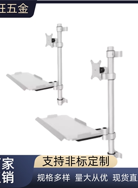 显示器支架达NHD73/74-A400/700-L450/600