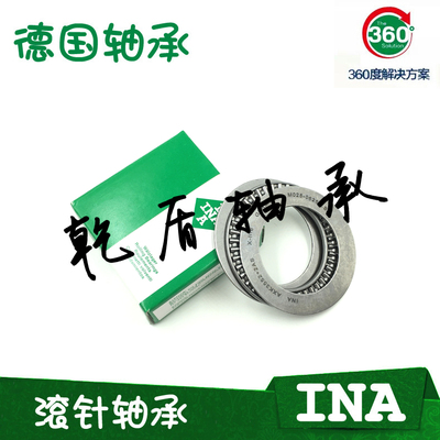 德国进口轴承 AXK 1730 2035 2542 3047 3552 4060 4565 5070