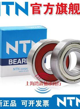 日本NTN轴承 6024 6026 6028 6030 6032 ZZ LLU LLB CM 5K 电机
