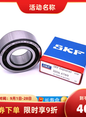 双列角接触轴承3305 3306 3307 3308 3309 3310 3311ATN9 2Z 2RS1