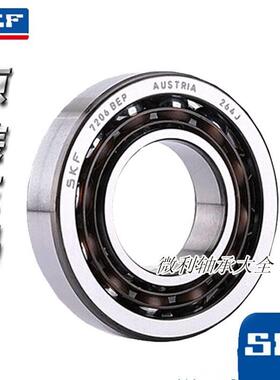 瑞典进口SKF角接触球轴承7311 7312 7313 7314 7315 ACM AW AC