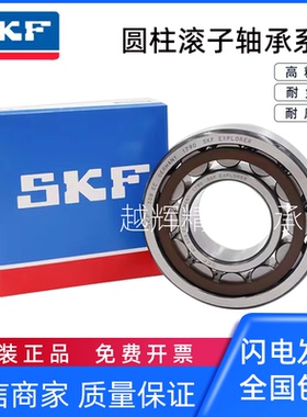 进口轴承NU NJ216 218 219 220 222 224 226 228 230ECM ECPC3