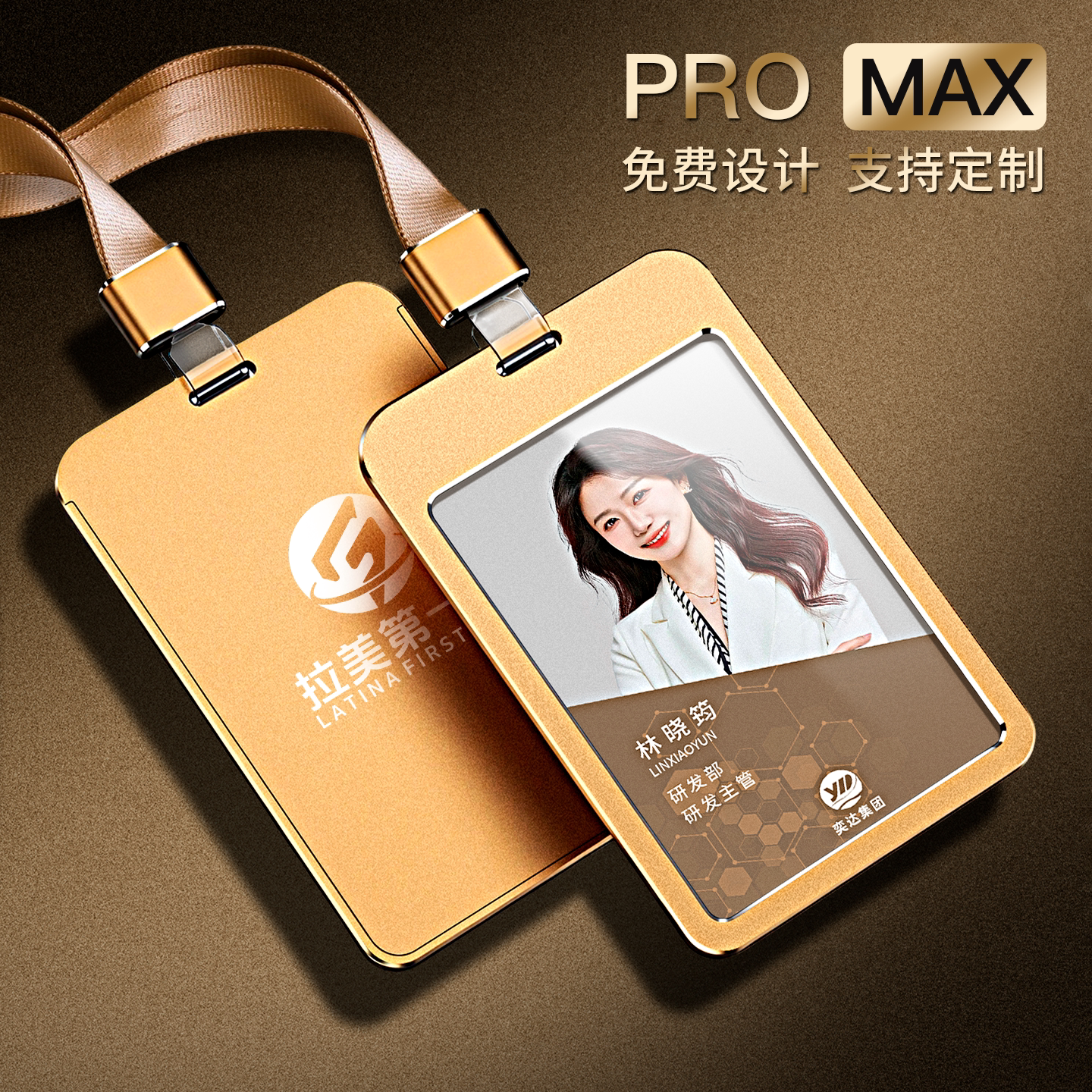 大号全铝推合卡全套定制