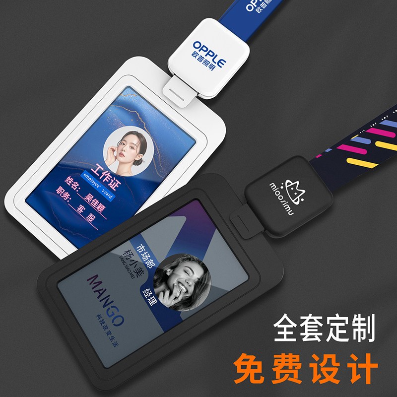 企业个性化定制工牌提升公司形象图片