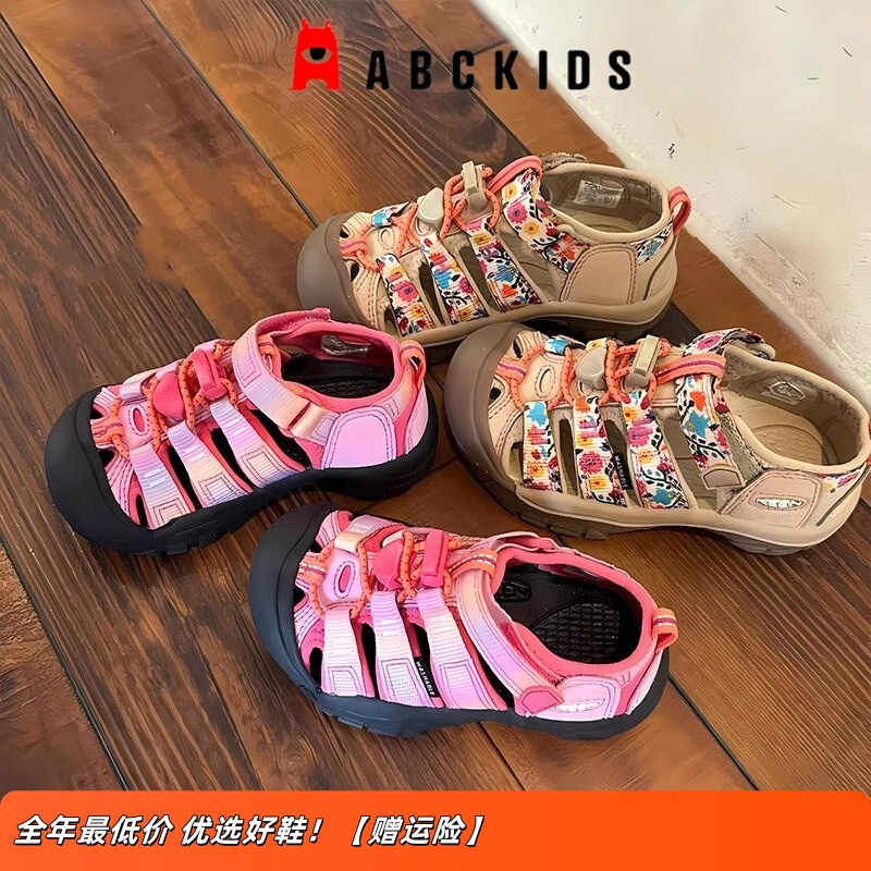 ABCkids儿童包头运动凉鞋溯溪鞋