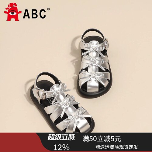 ABC女童夏季包头软底公主凉鞋