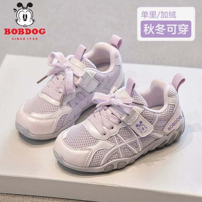 巴布豆女童鞋子公主板鞋2026新款秋季儿童软底运动德训鞋女孩加绒