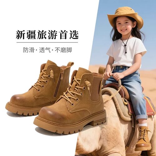 ABC儿童马丁靴女童草原沙漠