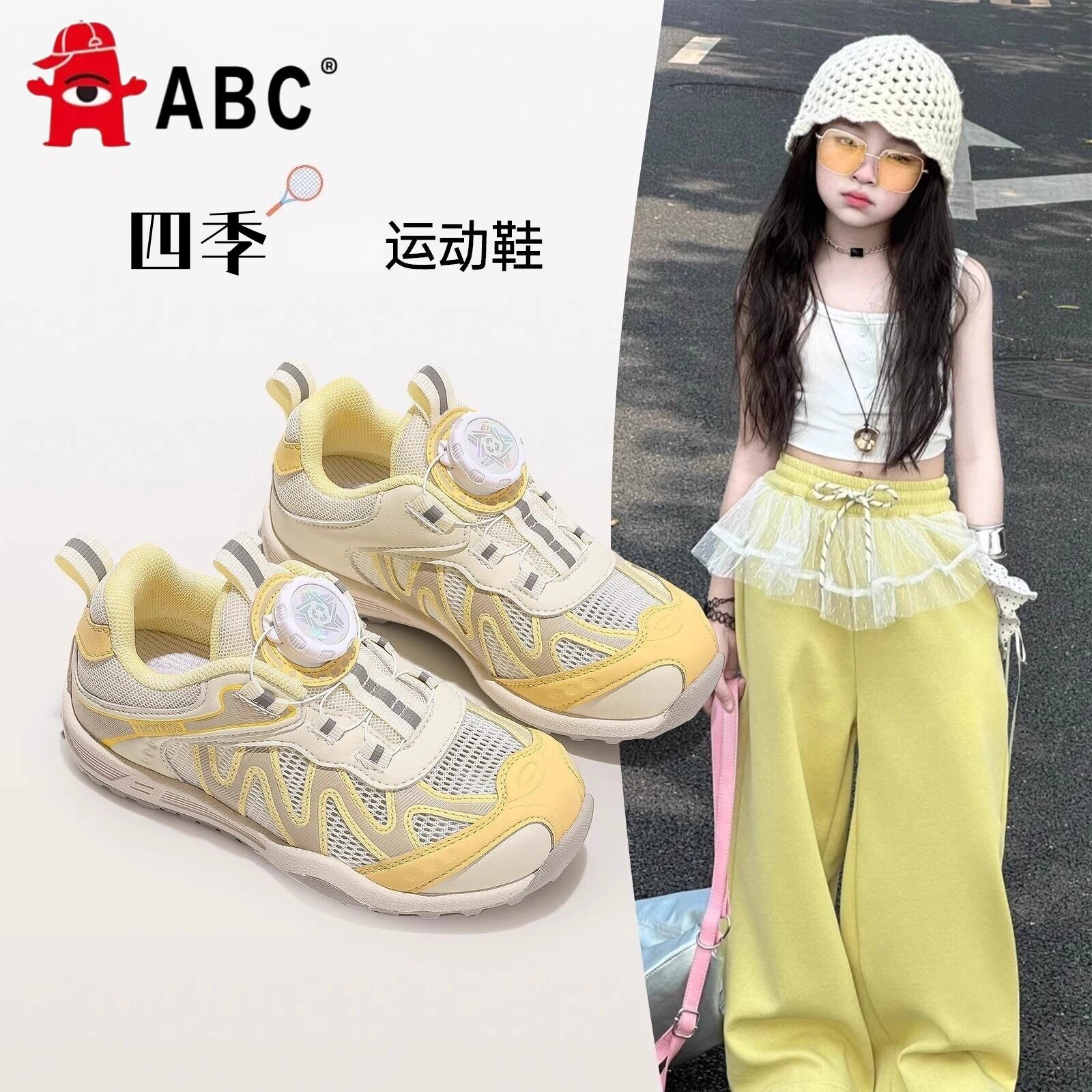 ABC女童运动鞋网面透气防滑图片