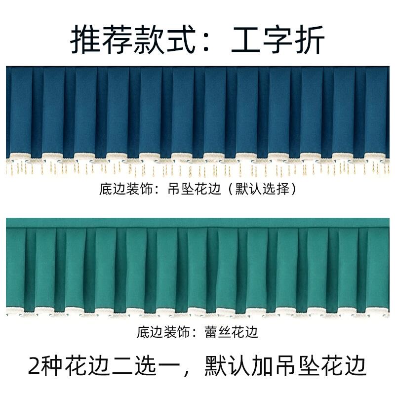 飘窗全遮光工字折帘头魔术贴卧室阳台窗幔头帷幔自粘窗帘头幔帘头