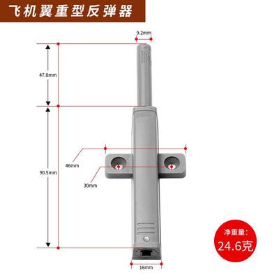 百隆反弹器重型门加长厨房大力弹力碰珠衣橱柜门按压开关按弹器