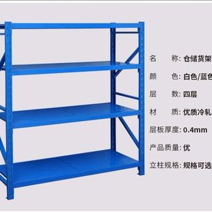 仓储货架展示架家用角铁超市库房地下室储物置物架仓库多层铁架子