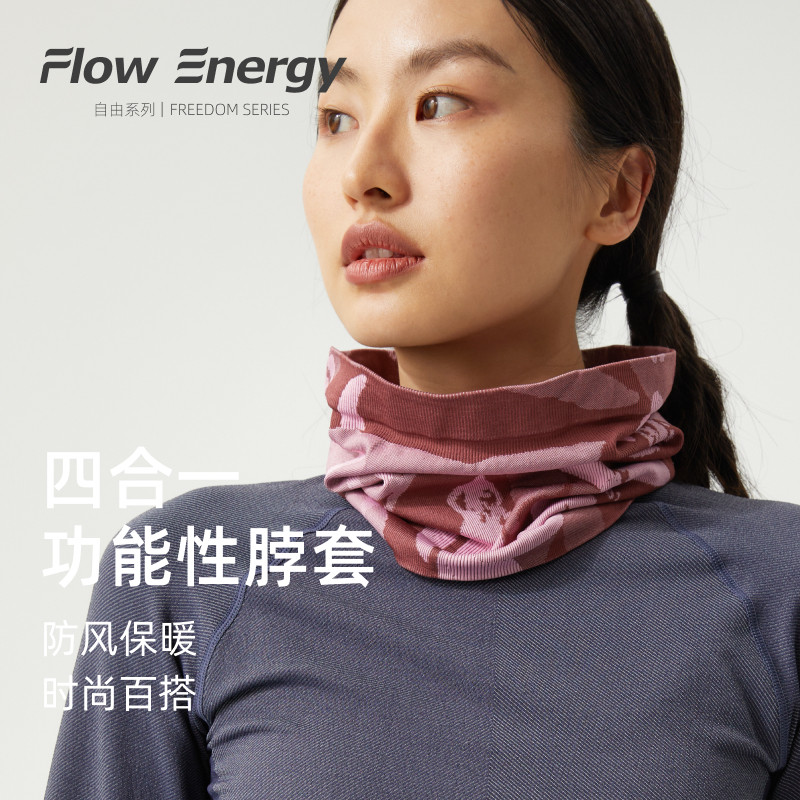 FlowEnergy运动发带女瑜伽健身户外头巾止汗带弹力多功能围脖面罩