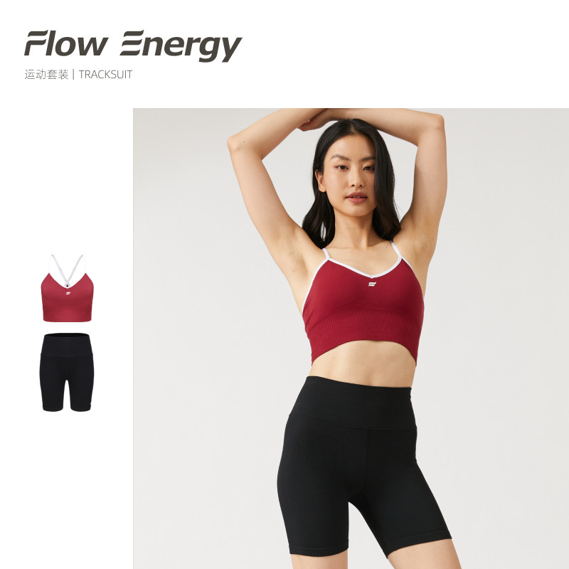 【断码福利】时尚撞色复古内外穿搭轻运动吊带高腰五分骑行裤套装,运动服/休闲服装,运动内衣套装,淘宝优惠券,粉丝福利购,淘宝优惠卷