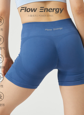 Flowenergy瑜伽裤健身运动高腰收腹提臀打底高弹三分裤女