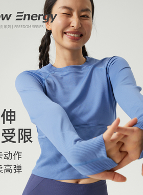 FlowEnergy健身训练服女长袖徒步瑜伽跑步速干短款插肩运动上衣