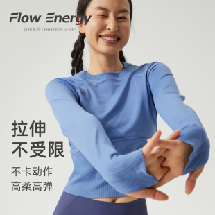 FlowEnergy健身训练服女长袖 插肩运动上衣 徒步瑜伽跑步速干短款