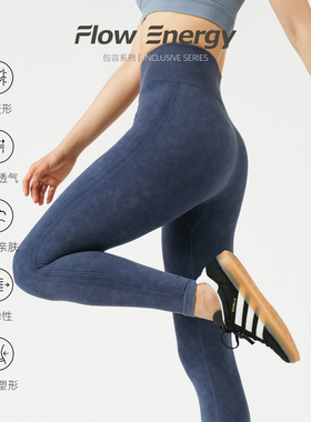 Flowenergy瑜伽裤高腰收腹运动女紧身提臀健身训练打底裤