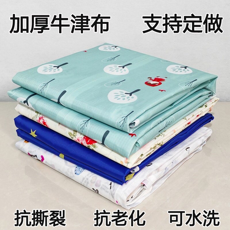 定制衣柜布套鞋架货架防尘罩烘衣机罩套衣橱外罩定做加厚牛津布套