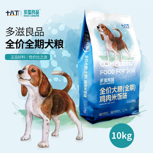 十八丁多滋良品全价全期犬粮大包
