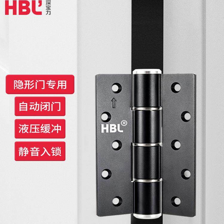 隐形门合页自动关门阻尼缓冲静音木门合页加厚不锈钢免开槽铰链