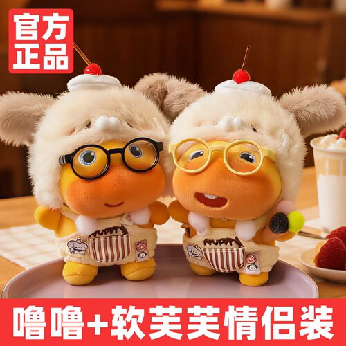 正版水豚噜噜玩偶挂件书包钥匙扣挂饰毛绒公仔送女友生日礼物