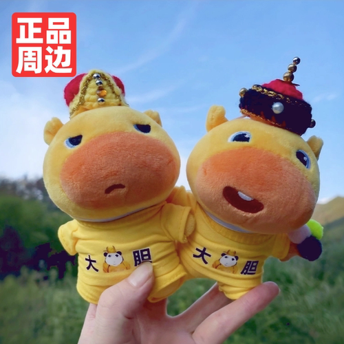 水豚噜噜玩偶娃衣棉花娃娃衣服玩偶围兜公仔头套帽子配饰迷你