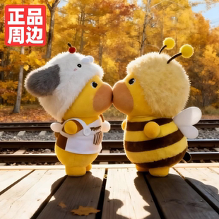 自嘲熊情侣装 可爱玩偶公仔衣服换装 水豚噜噜10cm娃衣针织新款 正品