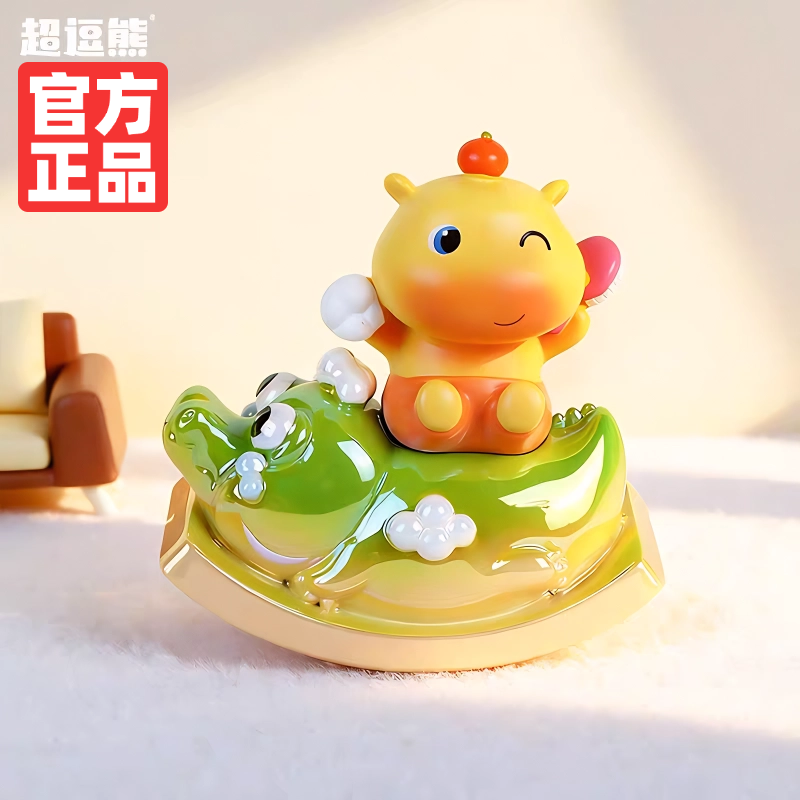 正版水豚噜噜盲盒摇摇乐桌面小摆件办公室装饰品车载公仔治愈情绪,模玩/动漫/周边/娃圈三坑/桌游,潮玩盲盒,淘宝优惠券,粉丝福利购,淘宝优惠卷