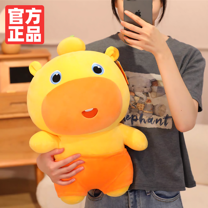 正版水豚噜噜玩偶大号挂件毛绒多爱玩具公仔娃娃生日礼物送女友
